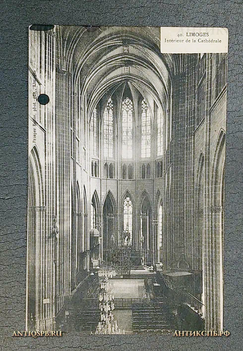Открытка старинная "Limoges Interieur de la Cathedrale". Лимож. Нач. ХХ века. Франция. №5882